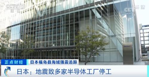 停工！停产！丰田、斯巴鲁都宣布了！日本汽车行业也“强震”？“缺芯”将加剧？